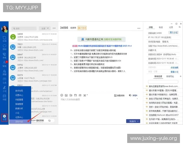 欧博网站开户客服电话：如何通过客服电话高效完成账户注册与验证